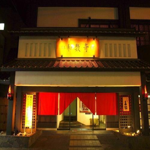 Wasuki Tsukasakan Kumamoto Exterior photo